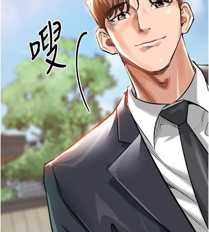 衣锦还乡 第4話-忍住不叫更淫蕩了 第193页