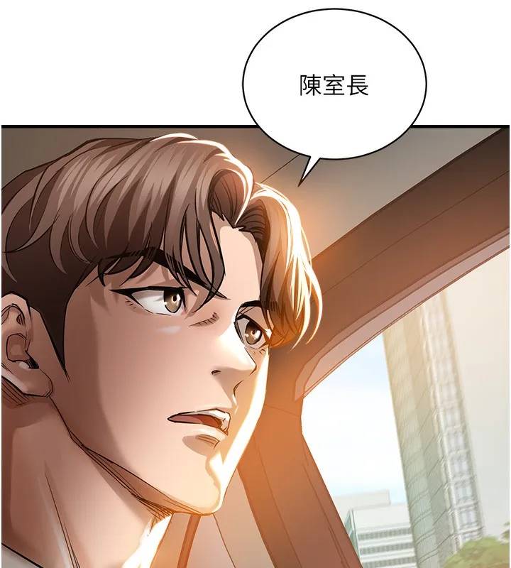 衣锦还乡 第4話-忍住不叫更淫蕩了 第170页