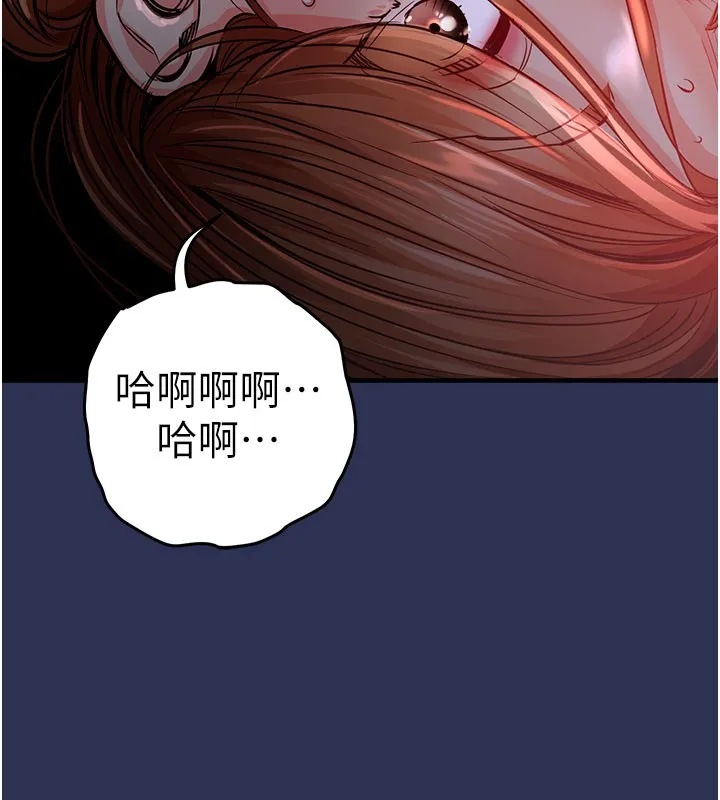 衣锦还乡 第4話-忍住不叫更淫蕩了 第52页