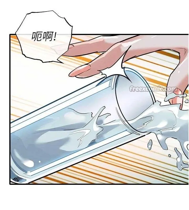 衣锦还乡 第11話-訓練狗狗大小便 第70页