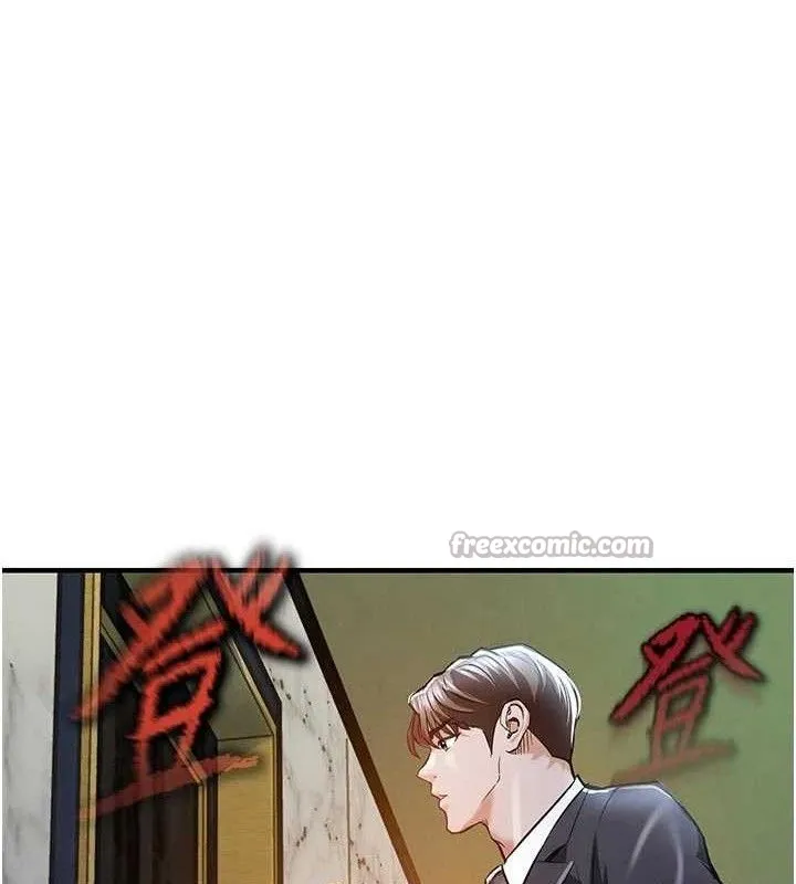 衣锦还乡 第11話-訓練狗狗大小便 第28页