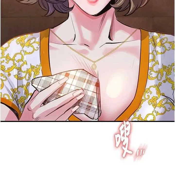 衣锦还乡 第11話-訓練狗狗大小便 第132页