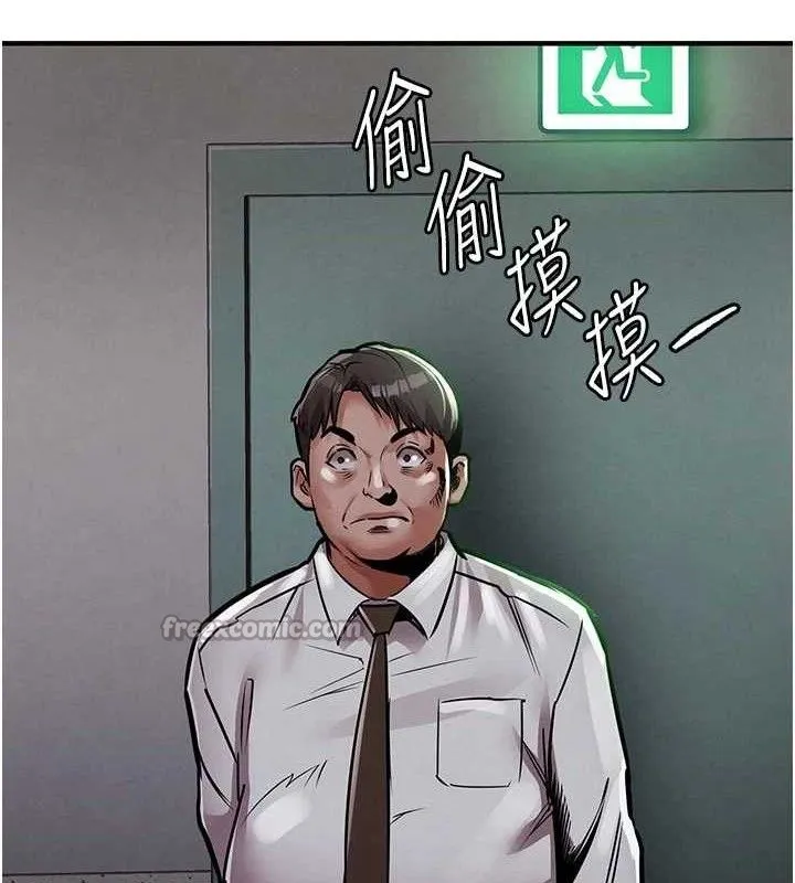 衣锦还乡 第11話-訓練狗狗大小便 第154页
