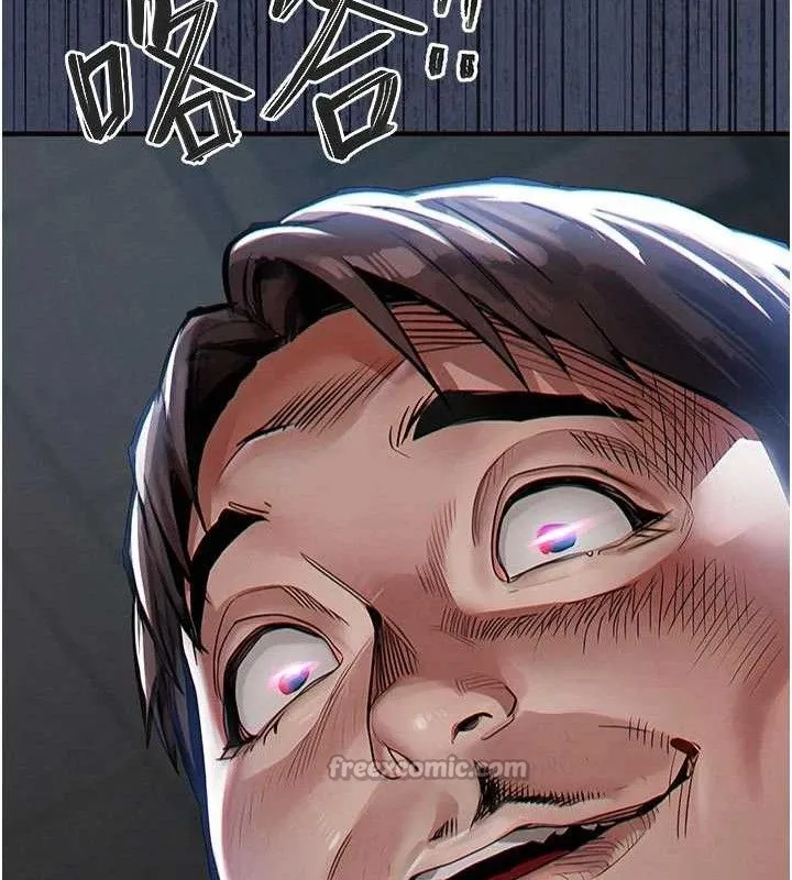 衣锦还乡 第11話-訓練狗狗大小便 第182页