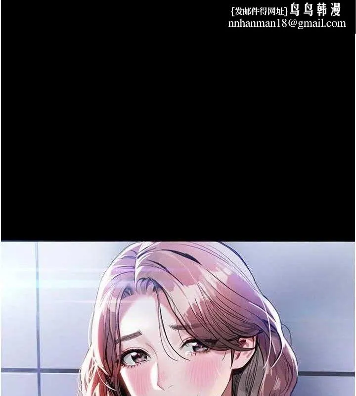 衣锦还乡 第11話-訓練狗狗大小便 第1页
