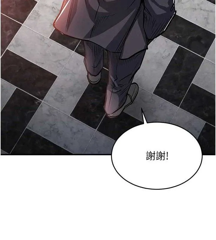 衣锦还乡 第11話-訓練狗狗大小便 第27页