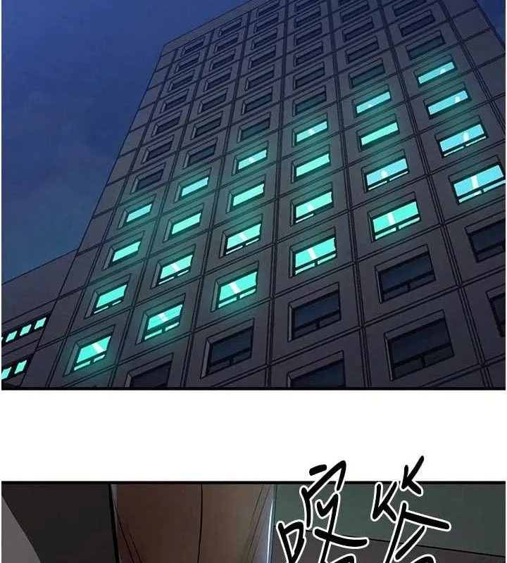衣锦还乡 第11話-訓練狗狗大小便 第151页