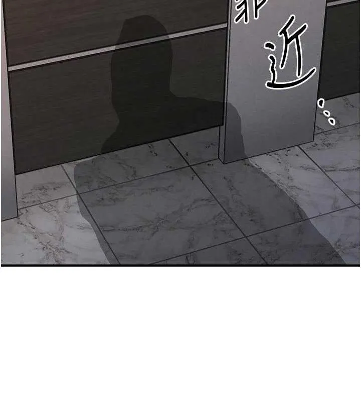 衣锦还乡 第11話-訓練狗狗大小便 第177页