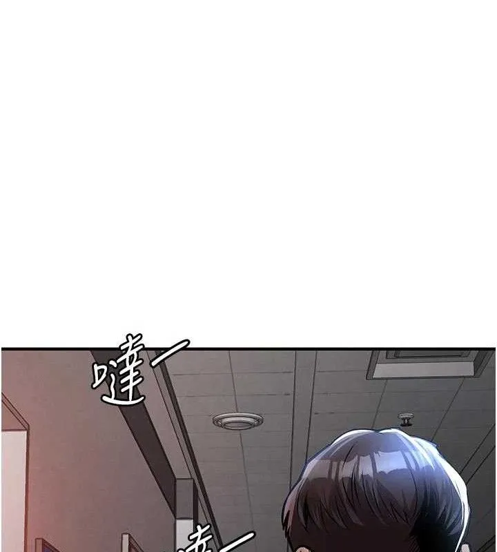 衣锦还乡 第11話-訓練狗狗大小便 第170页