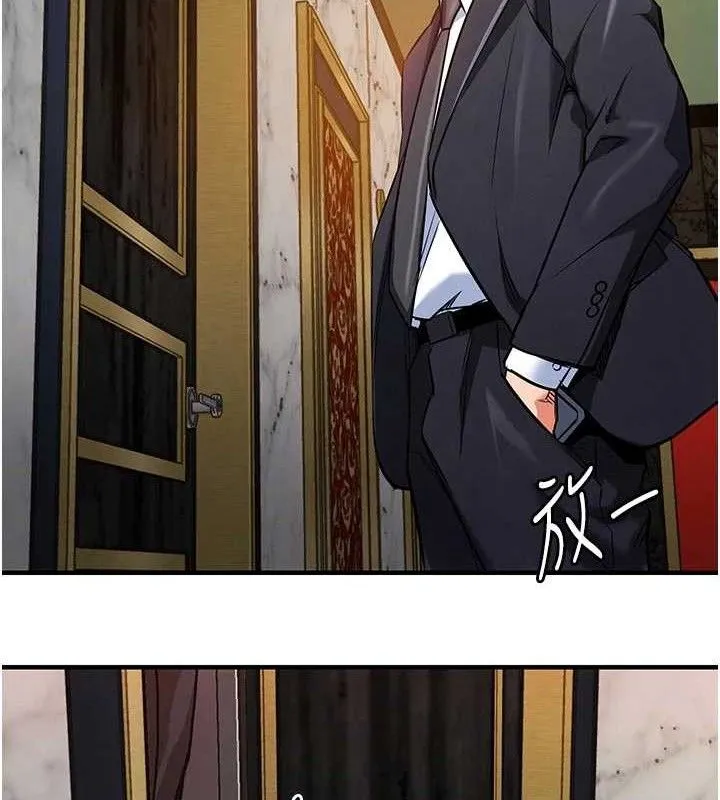 衣锦还乡 第11話-訓練狗狗大小便 第29页