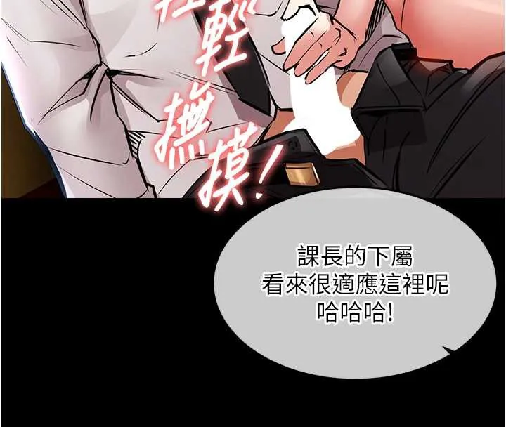 衣锦还乡 第16話-喝了才懂何謂快感的酒 第34页