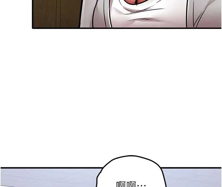 衣锦还乡 第16話-喝了才懂何謂快感的酒 第138页
