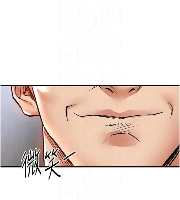 衣锦还乡 第16話-喝了才懂何謂快感的酒 第118页