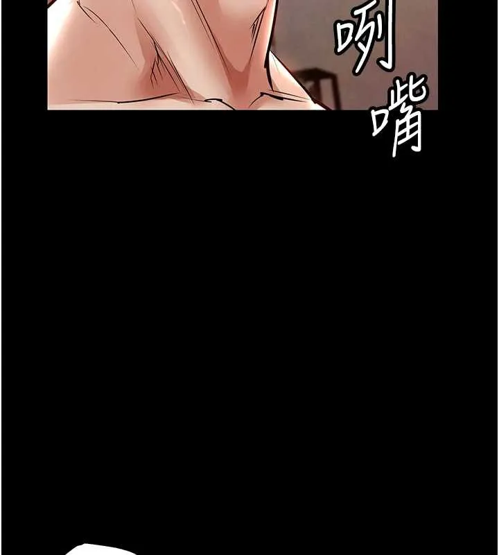 衣锦还乡 第16話-喝了才懂何謂快感的酒 第32页