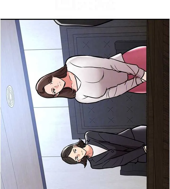 衣锦还乡 第16話-喝了才懂何謂快感的酒 第112页