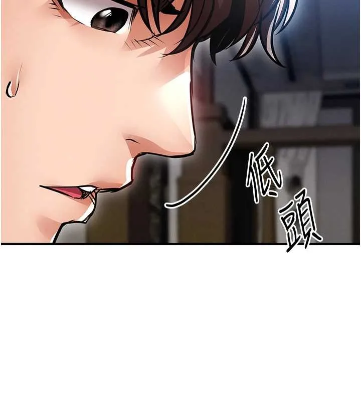 衣锦还乡 第24話-你老婆想摸我GG耶 第178页
