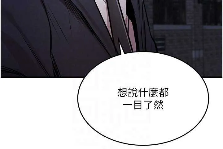 衣锦还乡 第24話-你老婆想摸我GG耶 第48页