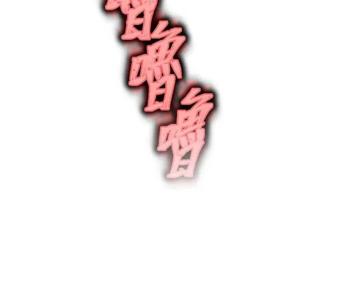 衣锦还乡 第24話-你老婆想摸我GG耶 第29页