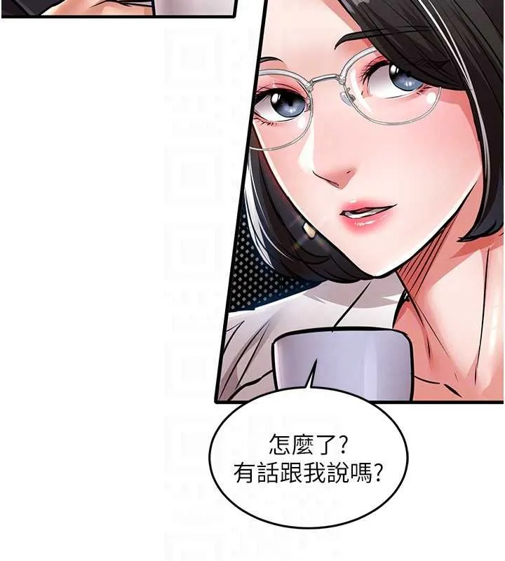 衣锦还乡 第24話-你老婆想摸我GG耶 第84页