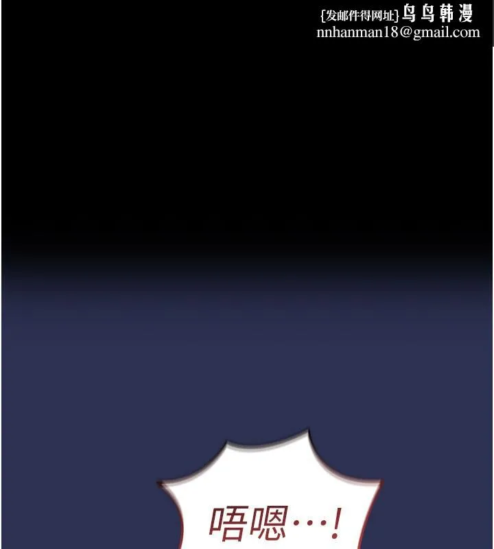 衣锦还乡 第4話-忍住不叫更淫蕩了 第1页