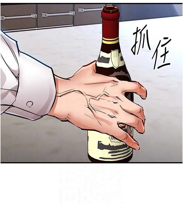 衣锦还乡 第26話-反正妳老公也沒辦法內射 第98页