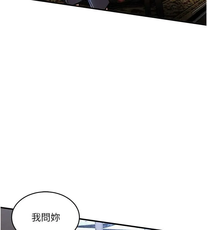 衣锦还乡 第26話-反正妳老公也沒辦法內射 第58页