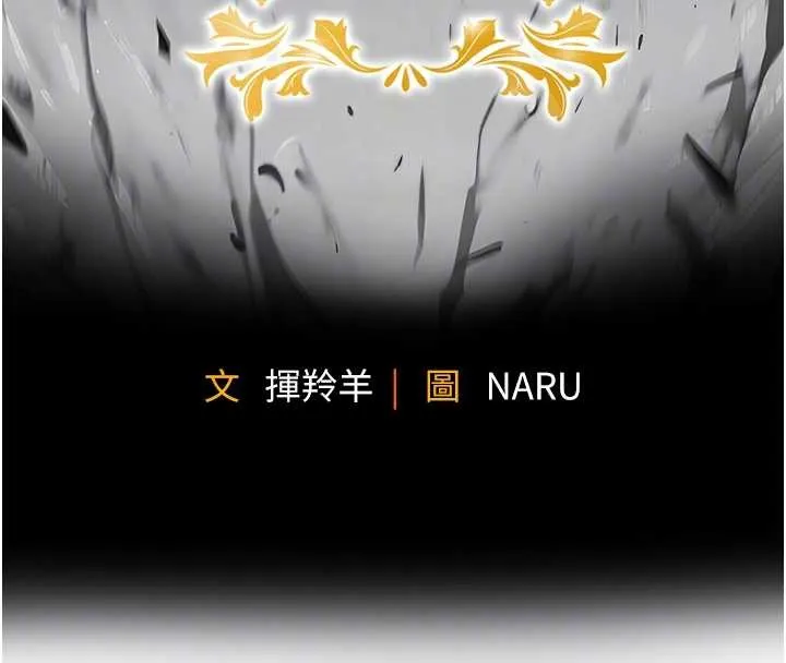 衣锦还乡 第26話-反正妳老公也沒辦法內射 第24页