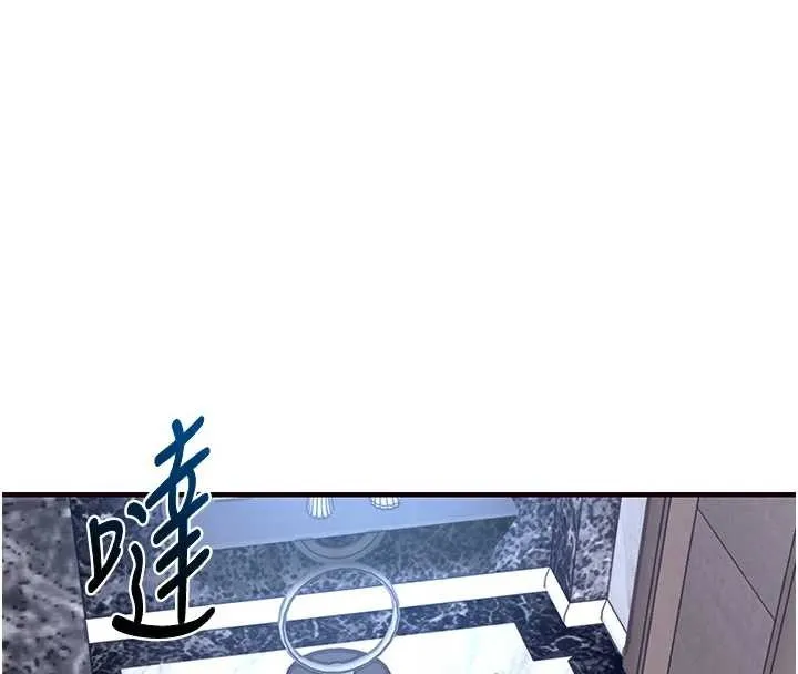 衣锦还乡 第26話-反正妳老公也沒辦法內射 第130页