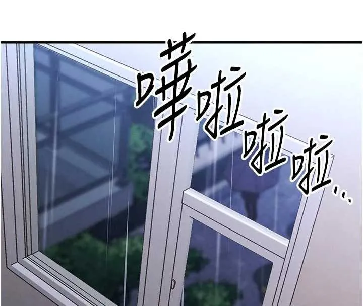 衣锦还乡 第22話-你老婆我玩得很爽 第125页