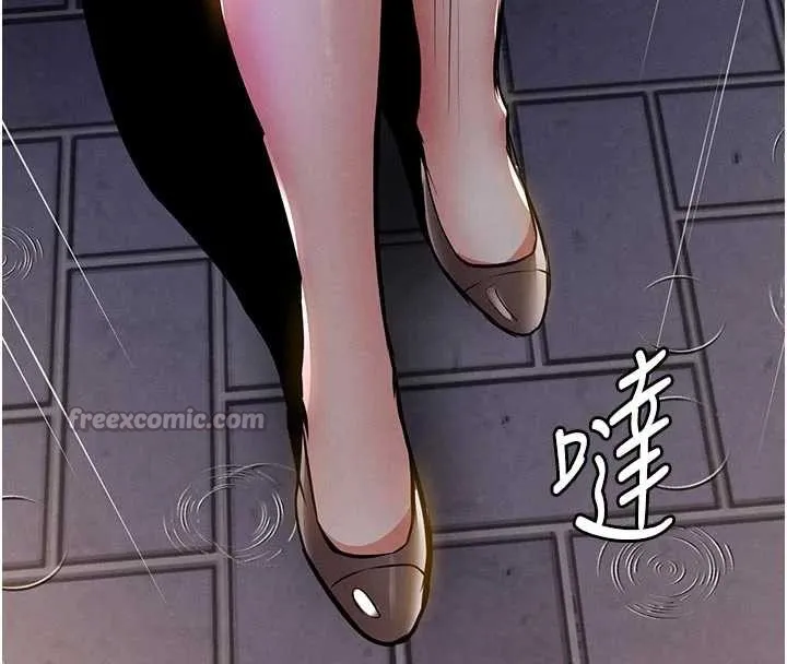 衣锦还乡 第22話-你老婆我玩得很爽 第135页