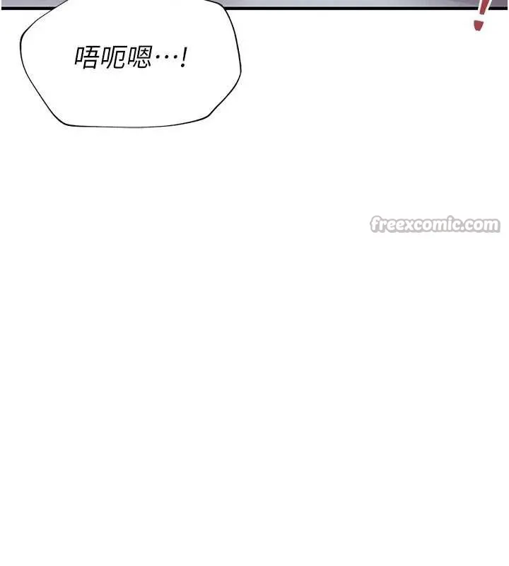 衣锦还乡 第22話-你老婆我玩得很爽 第60页