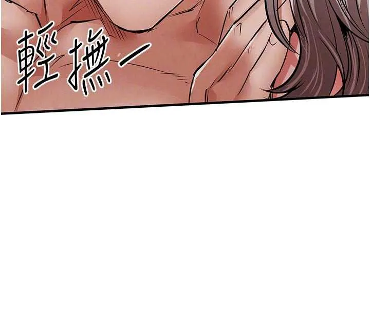 衣锦还乡 第22話-你老婆我玩得很爽 第69页
