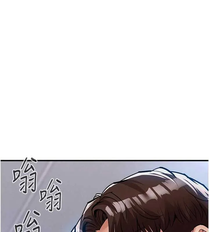 衣锦还乡 第22話-你老婆我玩得很爽 第155页