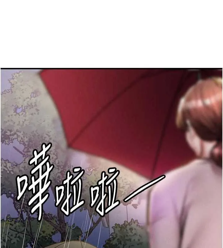 衣锦还乡 第22話-你老婆我玩得很爽 第130页