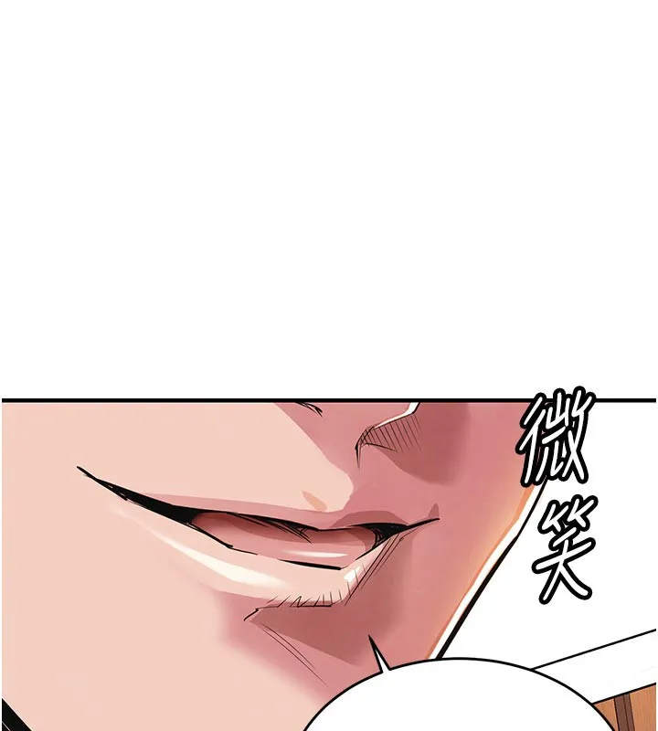 衣锦还乡 第10話-越粗暴就夾越緊的肉便器 第44页