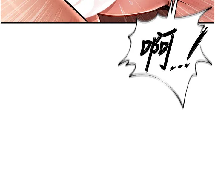 衣锦还乡 第10話-越粗暴就夾越緊的肉便器 第77页