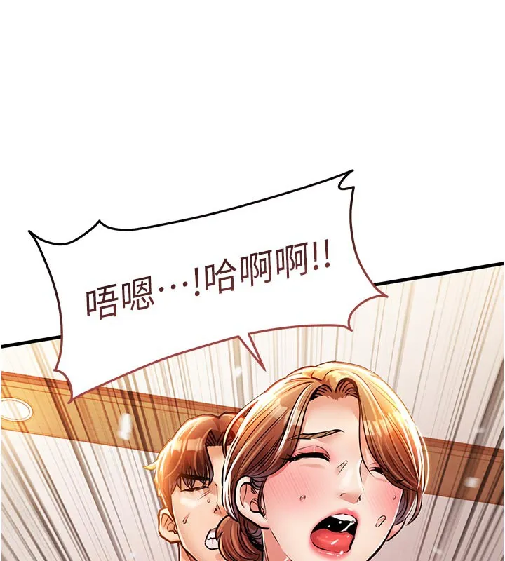 衣锦还乡 第10話-越粗暴就夾越緊的肉便器 第108页
