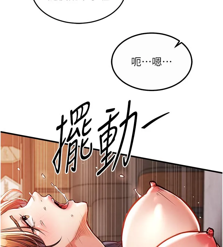 衣锦还乡 第10話-越粗暴就夾越緊的肉便器 第99页