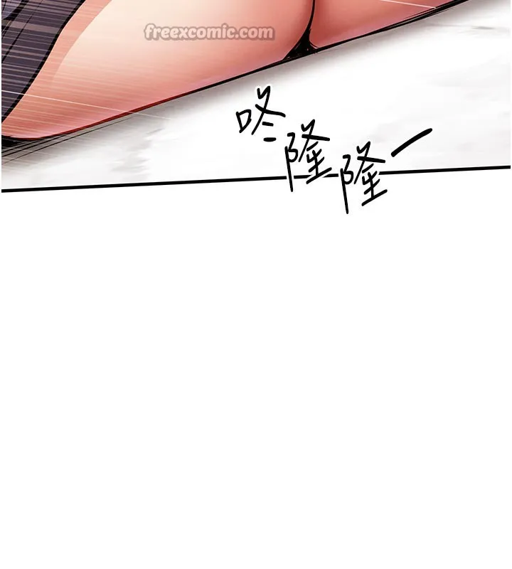 衣锦还乡 第10話-越粗暴就夾越緊的肉便器 第139页