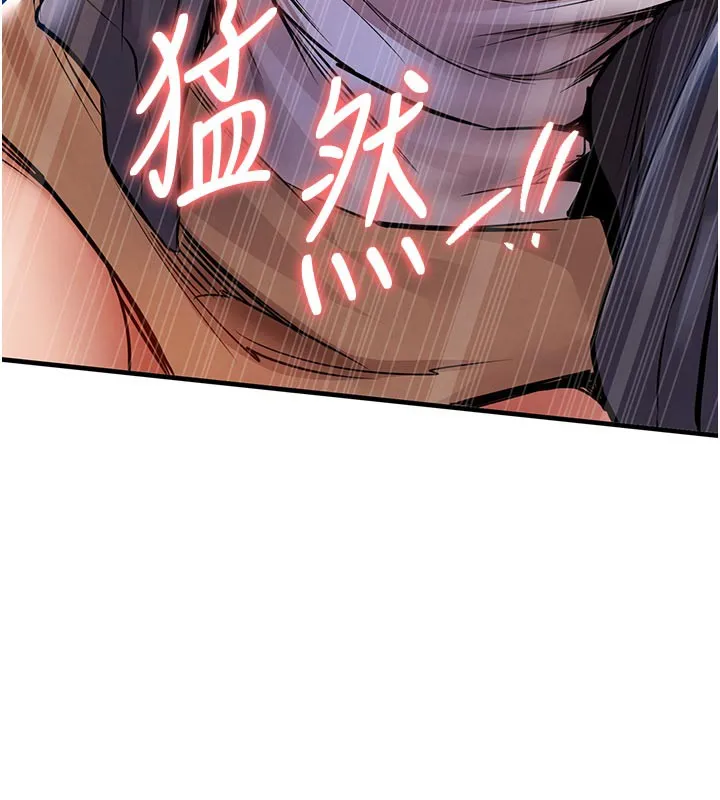 衣锦还乡 第10話-越粗暴就夾越緊的肉便器 第132页
