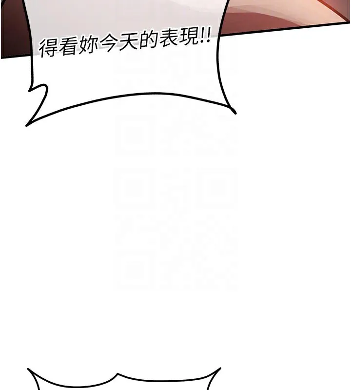 衣锦还乡 第10話-越粗暴就夾越緊的肉便器 第52页