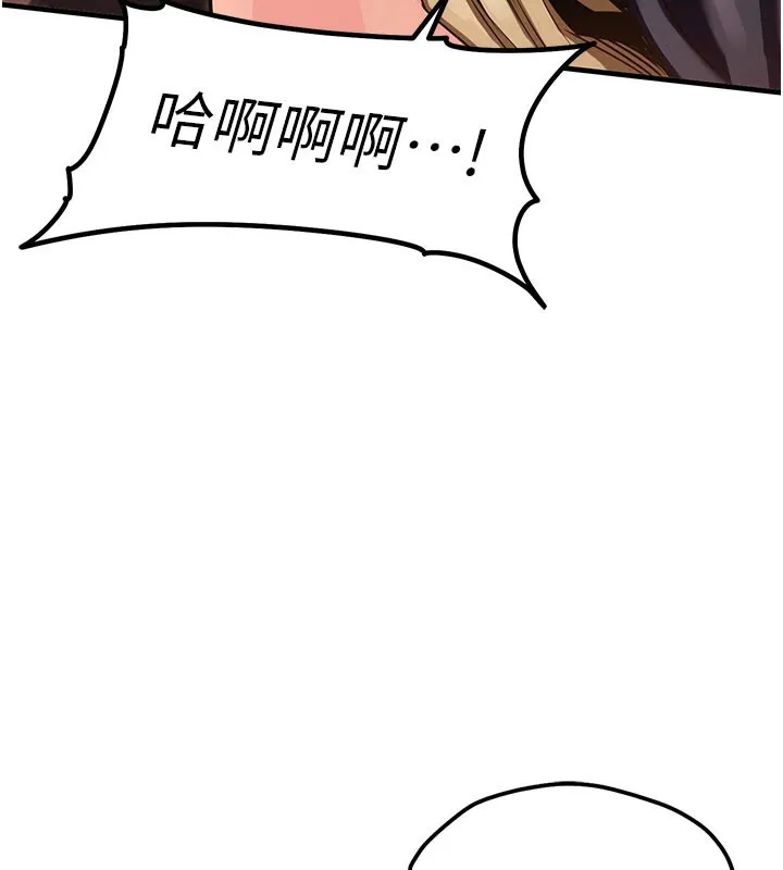 衣锦还乡 第10話-越粗暴就夾越緊的肉便器 第55页