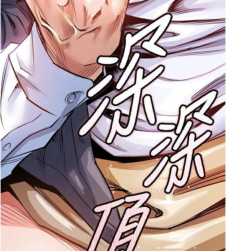 衣锦还乡 第10話-越粗暴就夾越緊的肉便器 第67页