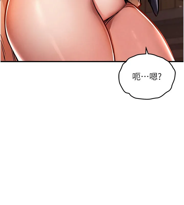 衣锦还乡 第10話-越粗暴就夾越緊的肉便器 第72页