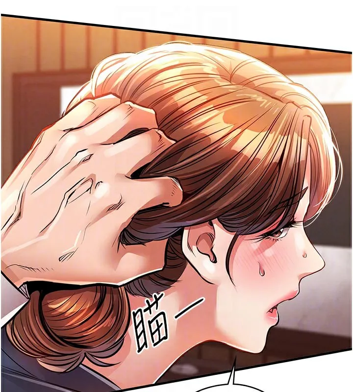 衣锦还乡 第10話-越粗暴就夾越緊的肉便器 第81页