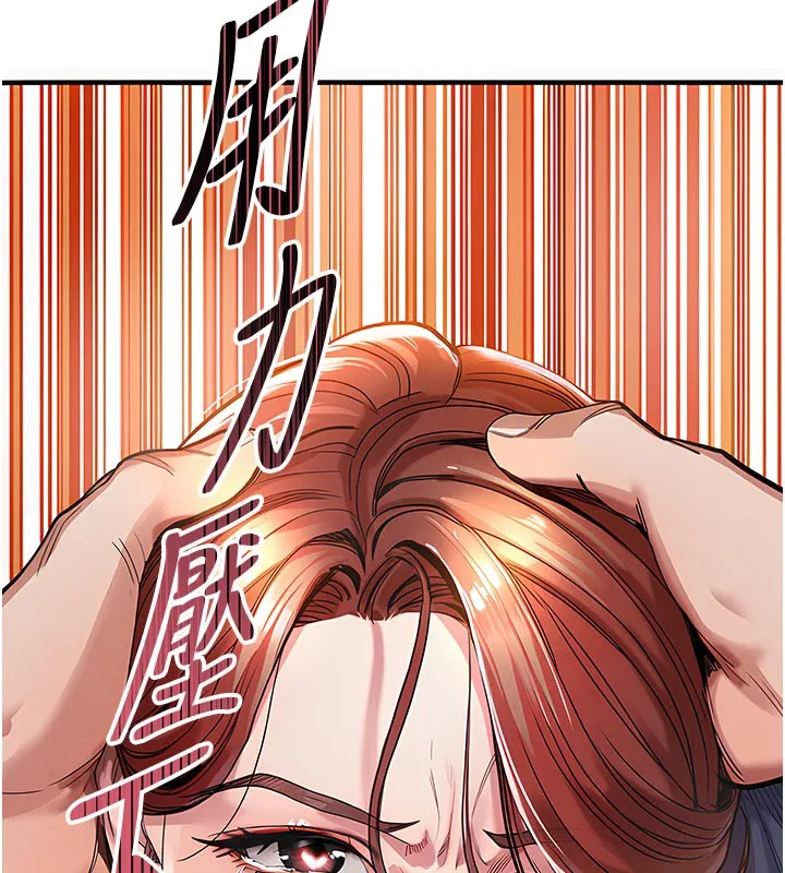 衣锦还乡 第10話-越粗暴就夾越緊的肉便器 第6页