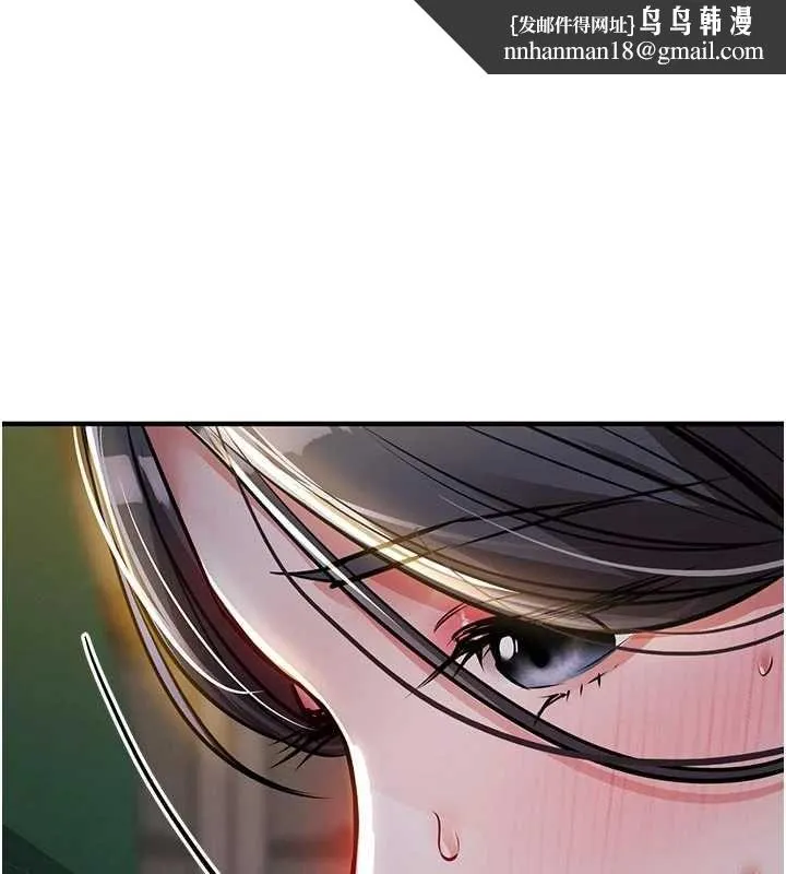 衣锦还乡 第43話-把你老婆帶過來 第1页
