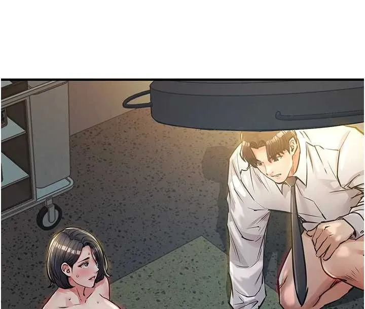 衣锦还乡 第43話-把你老婆帶過來 第44页