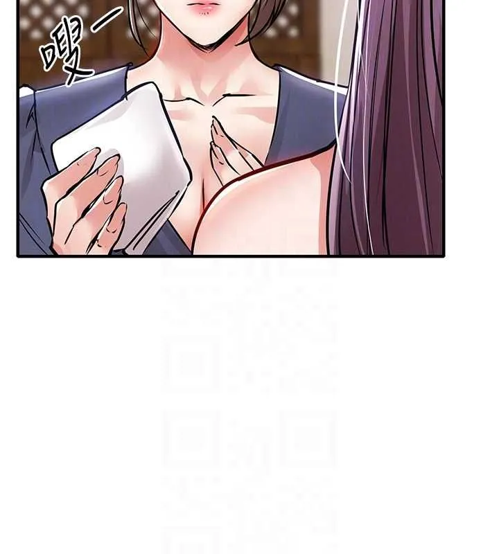 衣锦还乡 第43話-把你老婆帶過來 第118页