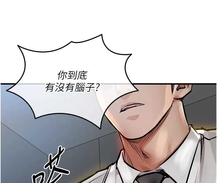 衣锦还乡 第43話-把你老婆帶過來 第36页